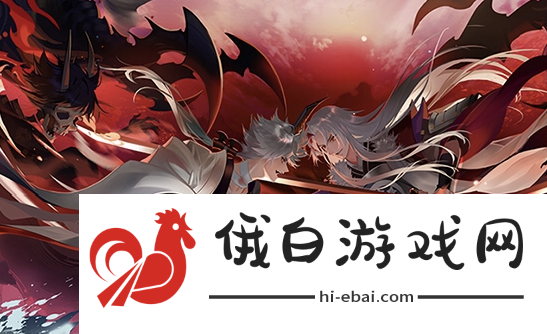 《阴阳师》典藏皮肤神祈良缘获取方法