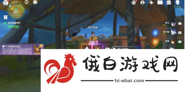 原神来拍映影吧任务怎么完成