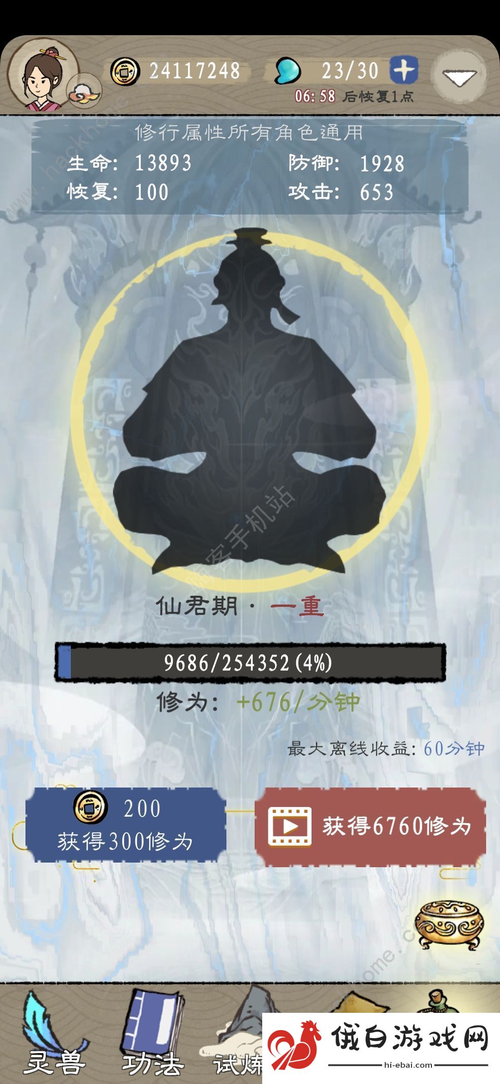 九重试炼攻略大全  新手入门不走弯路图片2