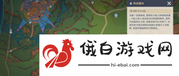 原神挖掘场寻宝任务怎么完成