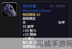 魔兽世界怀旧服，揭秘暗月宝珠的获取方法与角色培养攻略