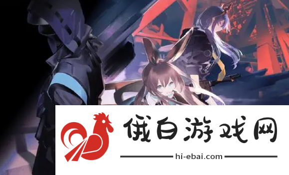 《明日方舟》博物馆大发现活动地址