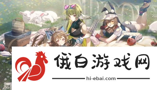 《明日方舟》佩佩技能介绍