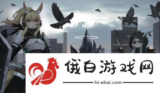 《明日方舟》娜仁图亚技能介绍