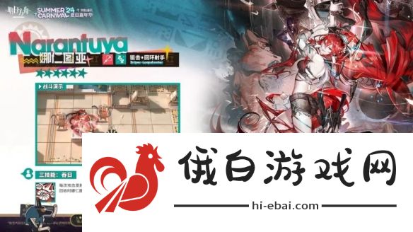 《明日方舟》娜仁图亚技能介绍