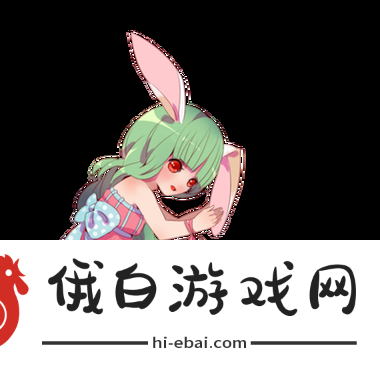 晚安森林小白兔服饰购买攻略详解
