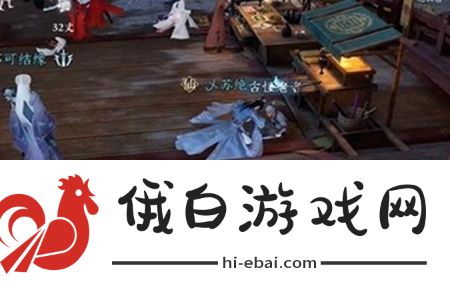 逆水寒手游高人在桥奇遇怎么完成