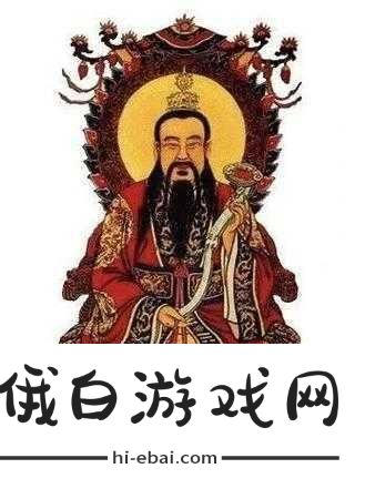 西游手游深度解析，元始天尊的实力与角色构建指南——兼谈复活殷郊的可能性