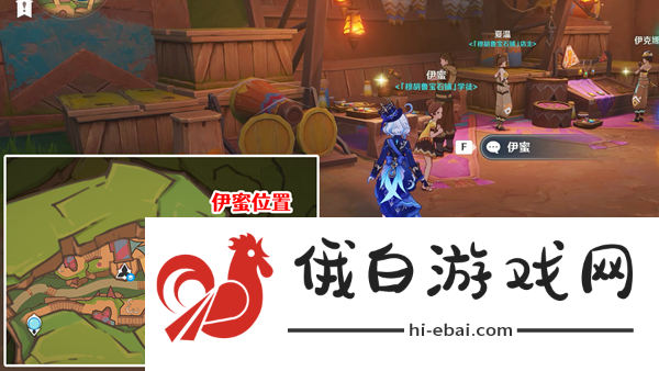 原神原信奉还隐藏成就怎么解锁