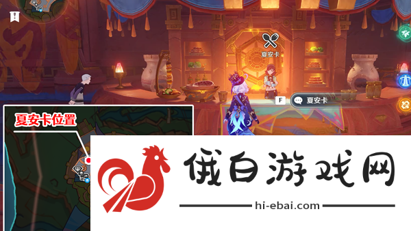 原神原信奉还隐藏成就怎么解锁