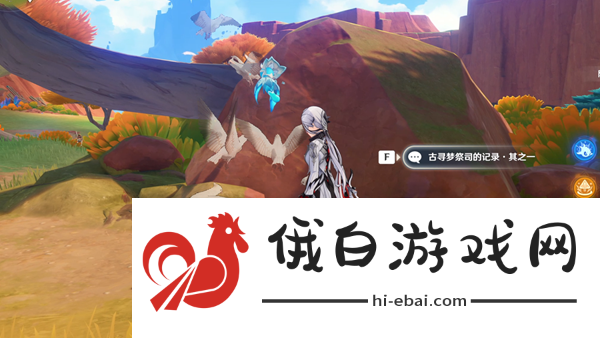 原神网中之梦隐藏成就怎么解锁