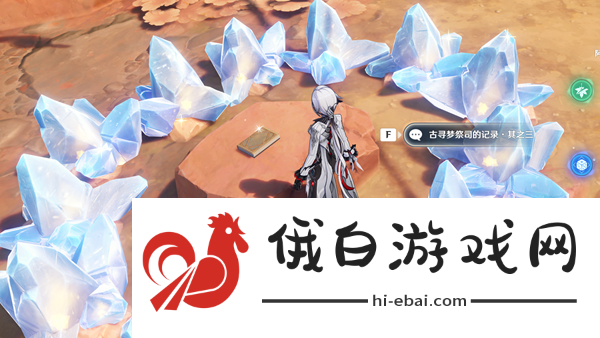 原神网中之梦隐藏成就怎么解锁