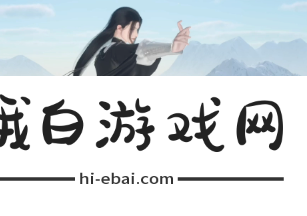 《逆水寒手游》杭州书籍坐标位置大全