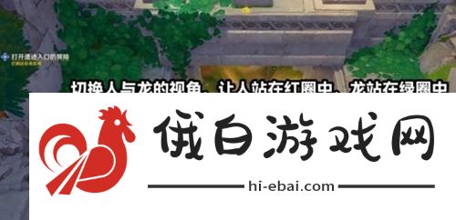 原神自过往启事任务怎么完成