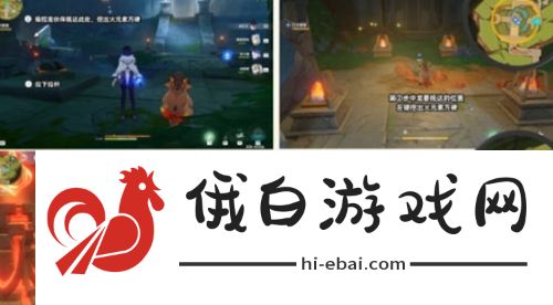 原神自过往启事任务怎么完成