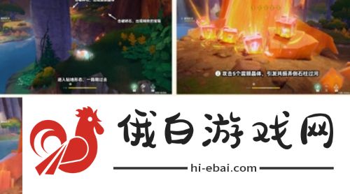原神自过往启事任务怎么完成