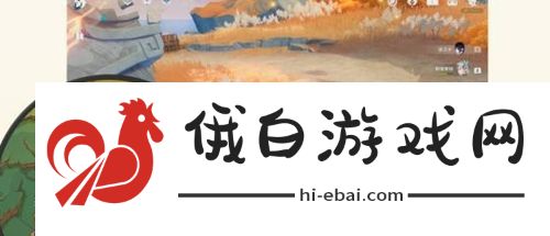 原神自过往启事任务怎么完成