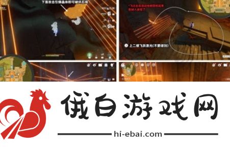原神自过往启事任务怎么完成