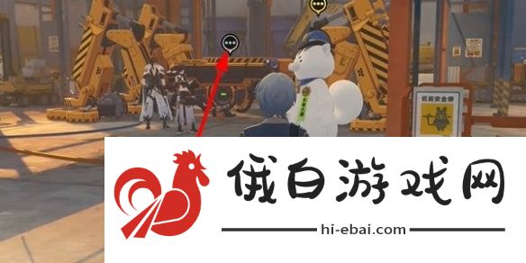 《绝区零》黑雁工地杨纪念币位置在哪
