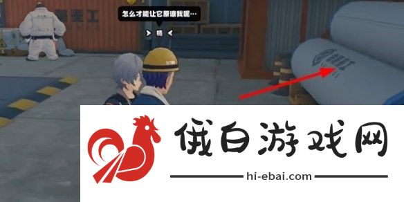 《绝区零》黑雁工地杨纪念币位置在哪