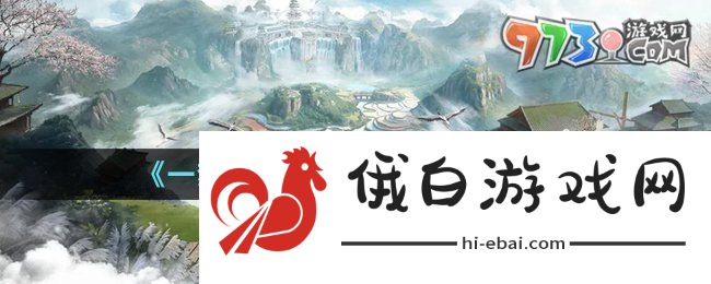 一梦江湖丰岁歌时装怎么获得