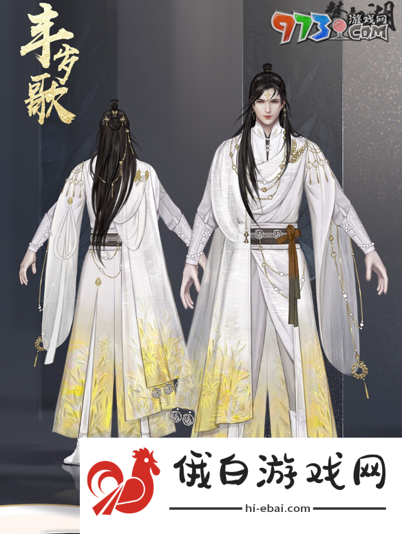 一梦江湖丰岁歌时装怎么获得