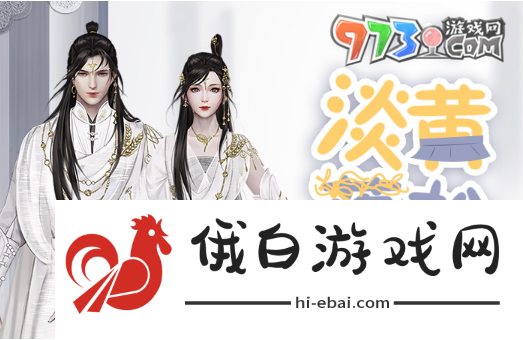 一梦江湖丰岁歌时装怎么获得