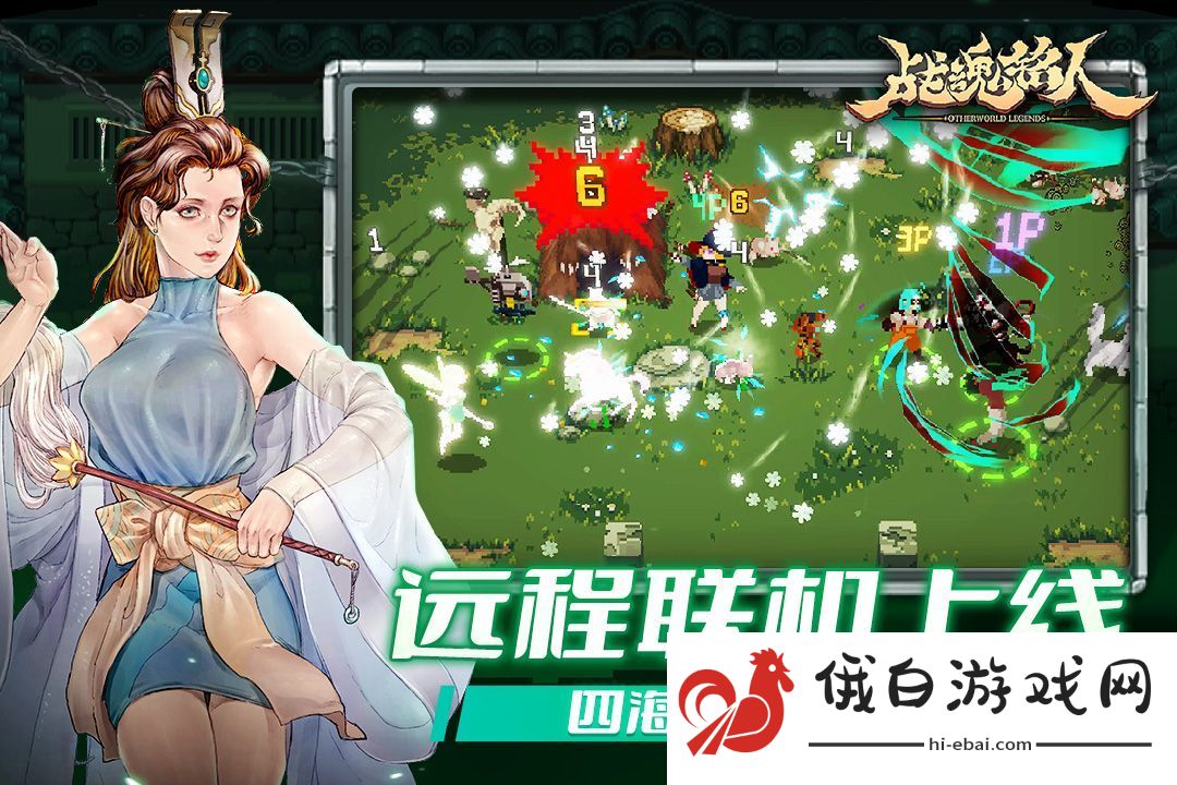 战魂铭人散华带多了一定好吗