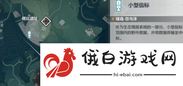 《鸣潮》万雷归葬成就怎么做