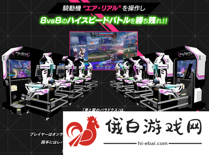 《星与翼的悖论》将改编动画电影