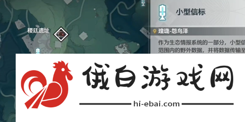 《鸣潮》隐形的翅膀成就怎么达成
