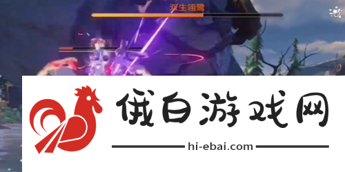 《鸣潮》隐形的翅膀成就怎么达成