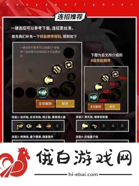DNF枪炮师宠物选择指南，打造最强火力输出