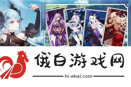纯白和弦抽卡保底机制一览