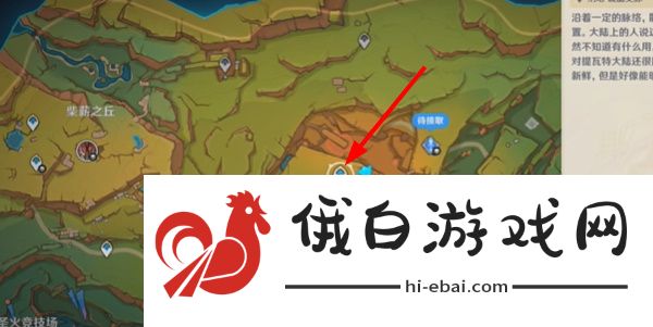 原神福无双至成就怎么解锁
