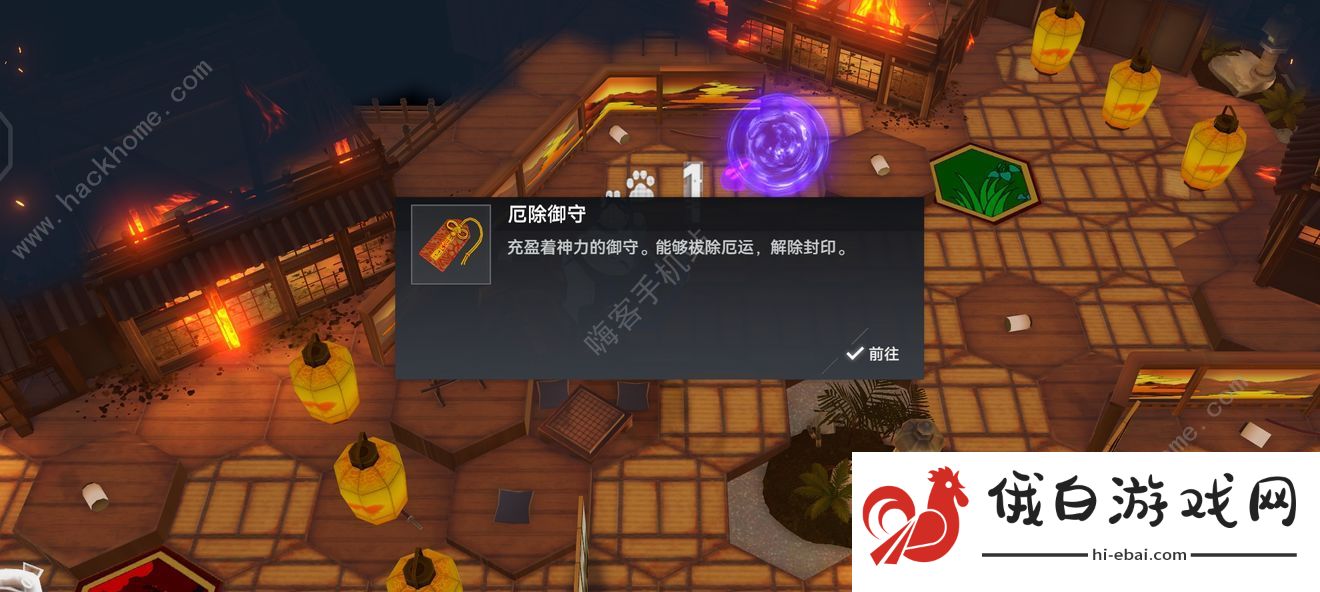 深空之眼因果观测第十关攻略 因果观测第10关通关打法详解图片2