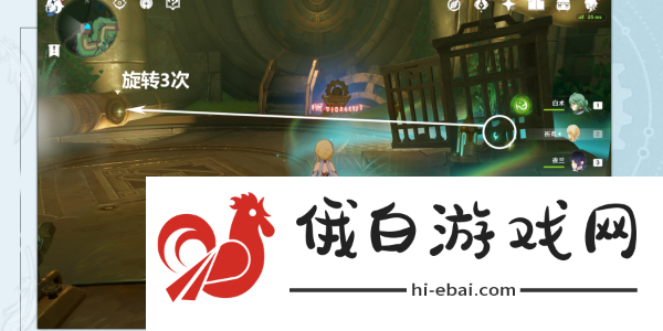 原神喷气管道怎么关闭