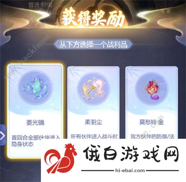 梦幻西游网页版雷音幻境地宫迷阵怎么过   第二期地宫迷阵通关路线图分享图片1