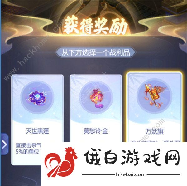 梦幻西游网页版雷音幻境地宫迷阵怎么过   第二期地宫迷阵通关路线图分享图片2