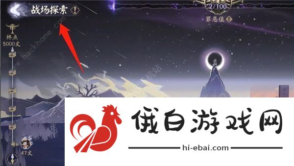 阴阳师欲望之源怎么获得  最新欲望之源获取攻略图片2