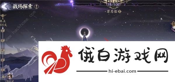 阴阳师欲望之源怎么获得  最新欲望之源获取攻略图片1