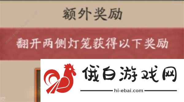 阴阳师欲望之源怎么获得  最新欲望之源获取攻略图片3