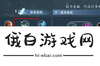 逆水寒手游四大皆空武学怎么获得
