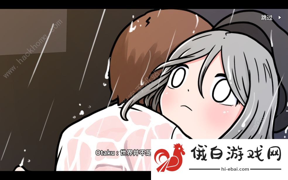 少年的人间奇遇世界只是一直在旋转攻略 DLC通关剧情结局总汇图片2