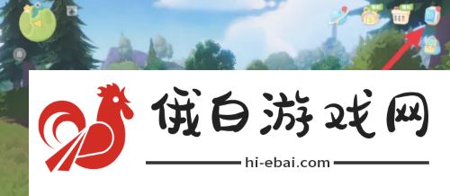 心动小镇家园名字怎么修改