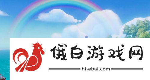 心动小镇家园名字怎么修改
