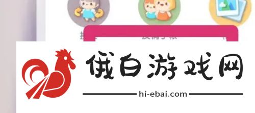 心动小镇家园名字怎么修改