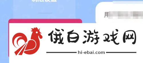 心动小镇家园名字怎么修改