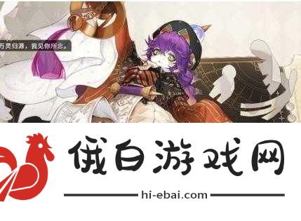 无尽梦回全角色强度排行-开服必看节奏榜推荐