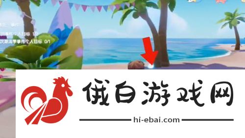 心动小镇李臻的琴弦位置在哪